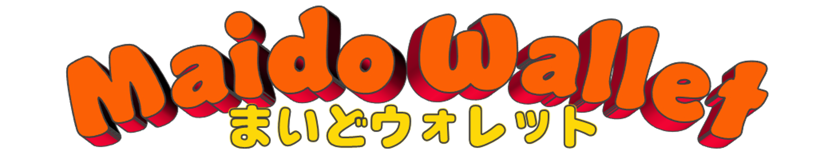 Maido Wallet まいどウォレット ロゴ